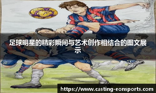 意昂体育官方网站